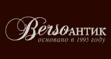 Bersoantik